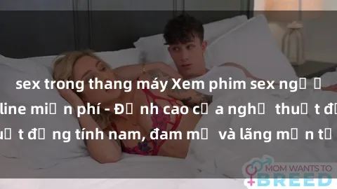 sex trong thang máy Xem phim sex người Pháp vietsub online miễn phí - Đỉnh cao của nghệ thuật đồng tính nam, đam mỹ và lãng mạn từ xứ sở hoa hồng!
